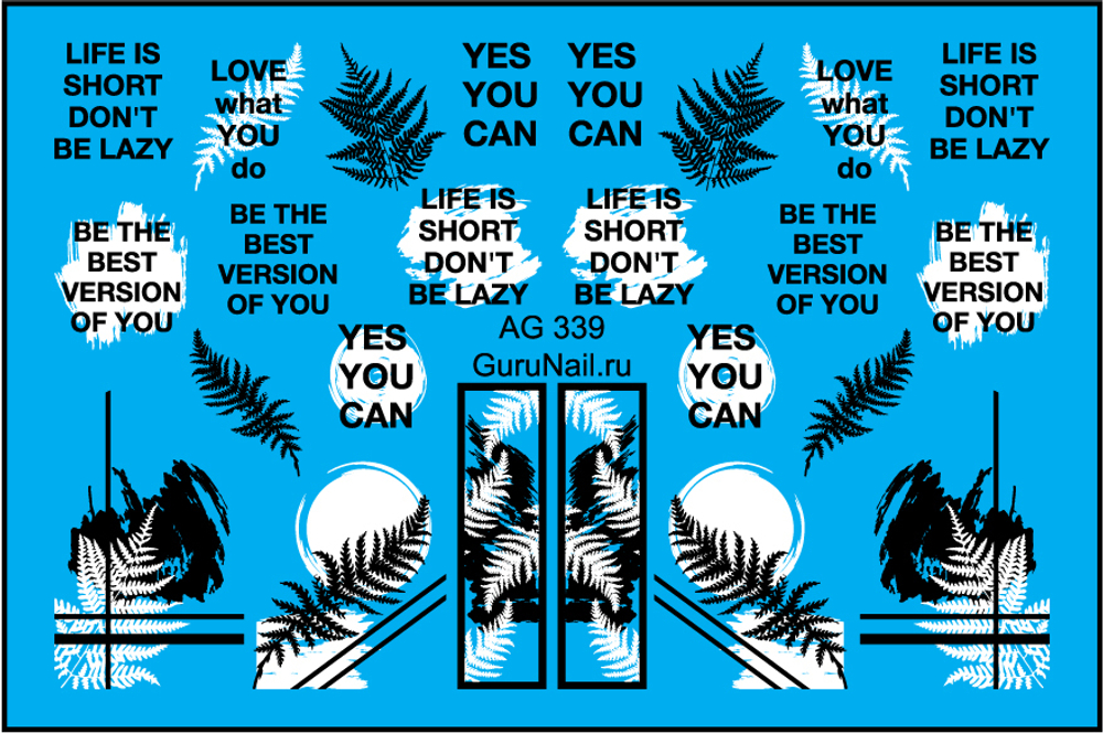 Gurunail Слайдер-дизайн 339 Надписи