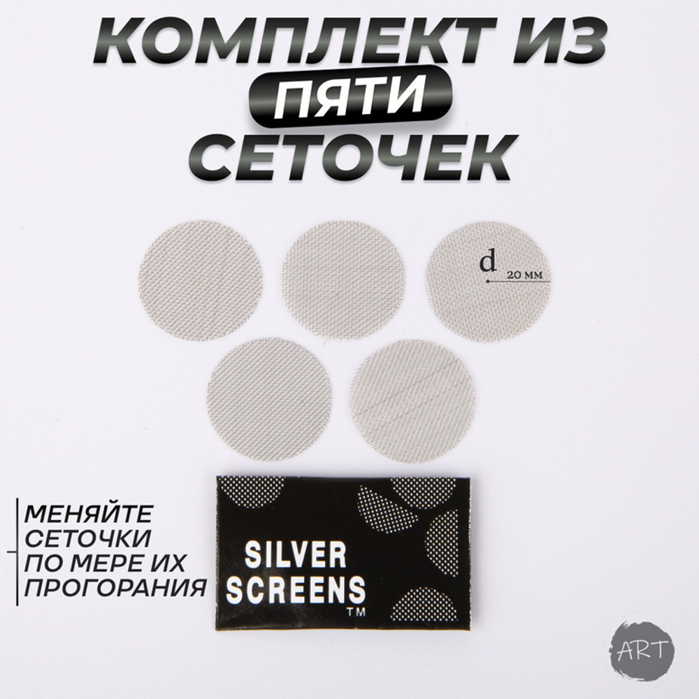 Металлическая трубка MT-10