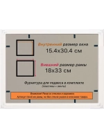 Рамка для постера и фотографий 15x30