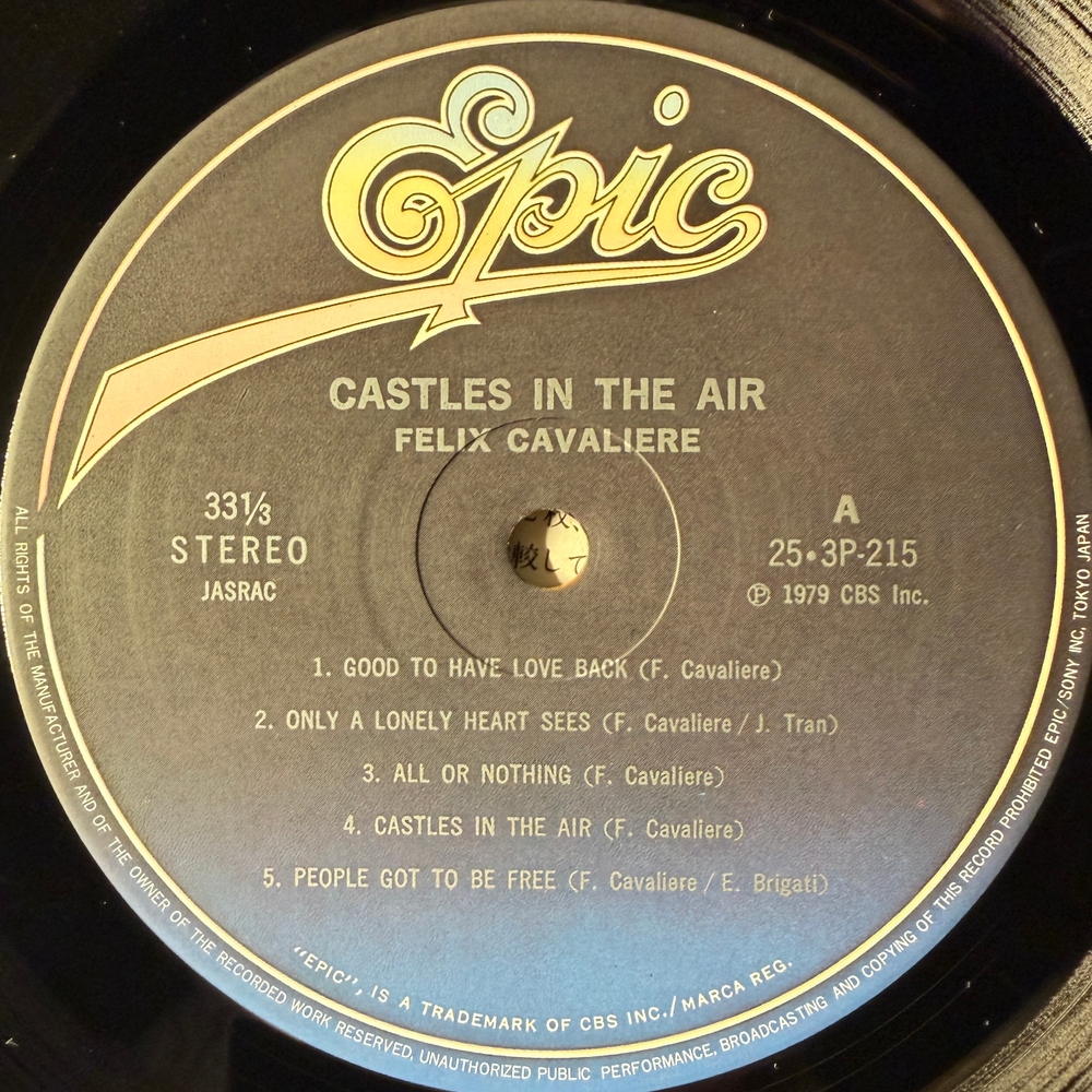 Felix Cavaliere ‎– Castles In The Air (Япония 1979г.) Т