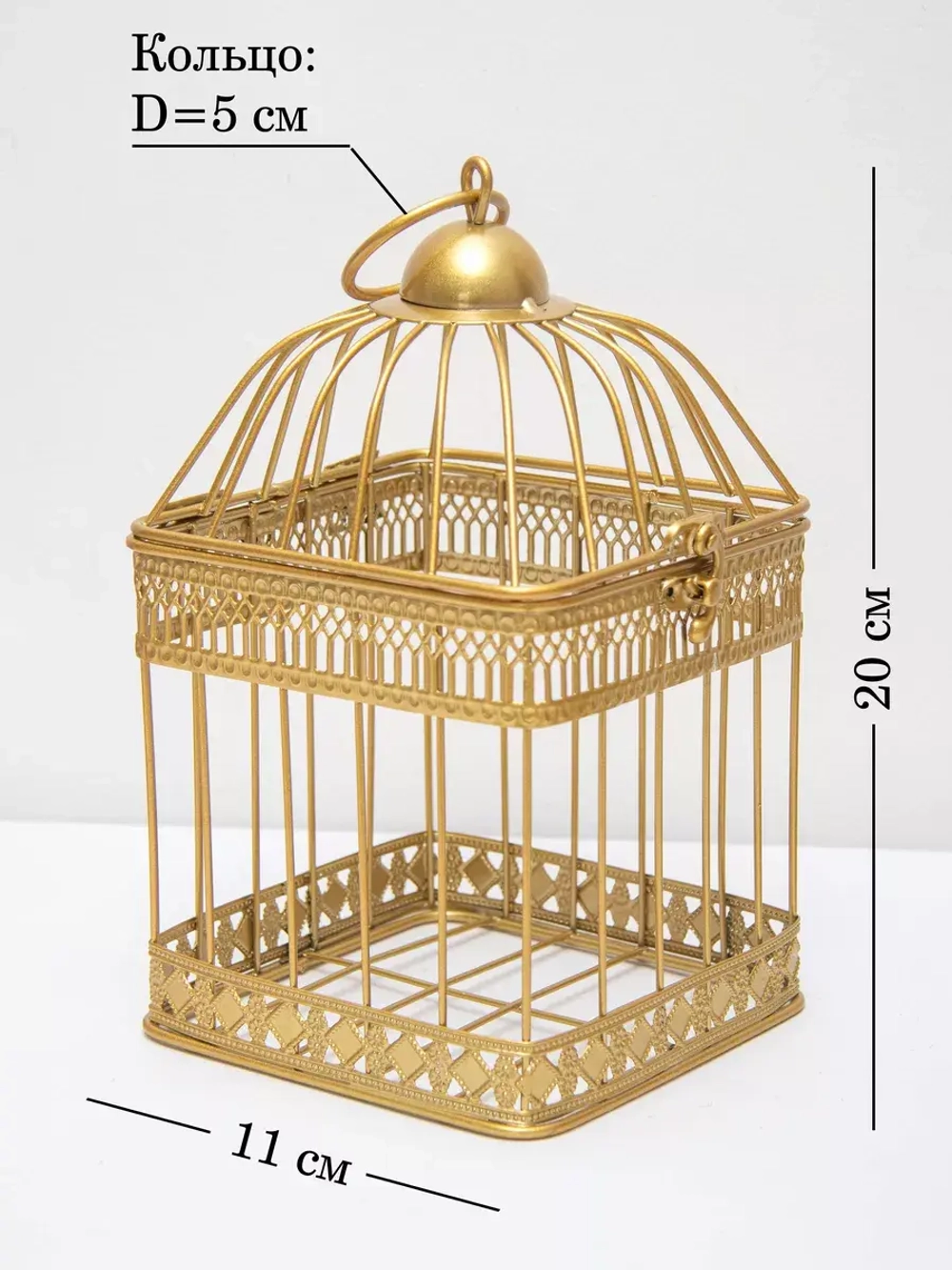 Декор для дома клетка декоративная 20 см