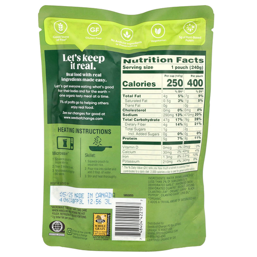 Seeds of Change, Органический коричневый жасминовый рис с кинзой и лаймом, 240 г (8,5 унции)