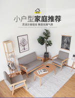 Комплект мебели