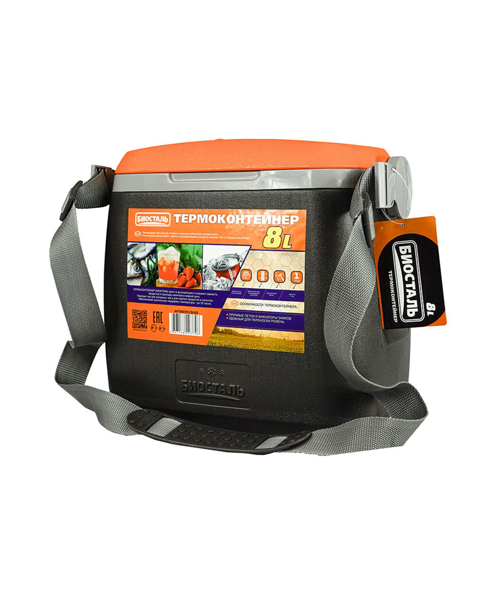 Изотермический контейнер (термобокс) Biostal (8 л.) с наплечным ремнем