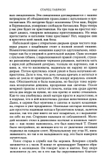 Наше положение