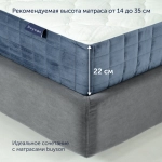 Кровать BuyStrong (велюр)