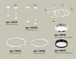 XR92211150/16 SWH/PSL/PBK белый песок/серебро полированное/черный полированный GX53