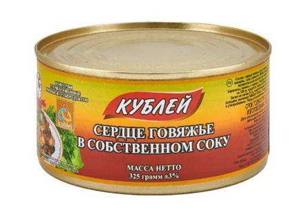 Лучшую Белорусскую тушенку из говядины, свинины, конины, индейки и ...