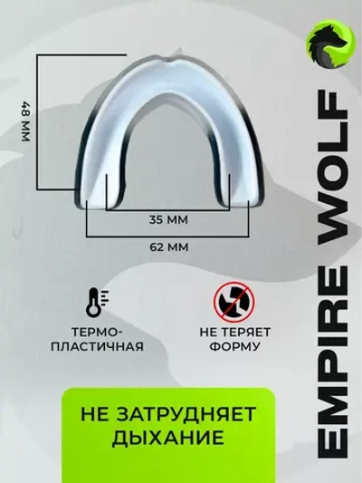 Капа боксерская детская с футляром