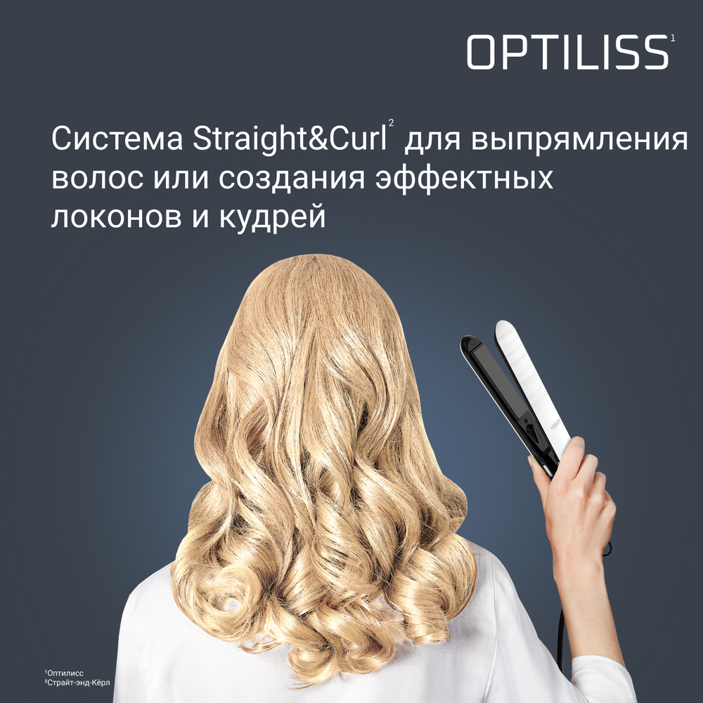 Выпрямитель для волос Rowenta Optiliss SF3210F0