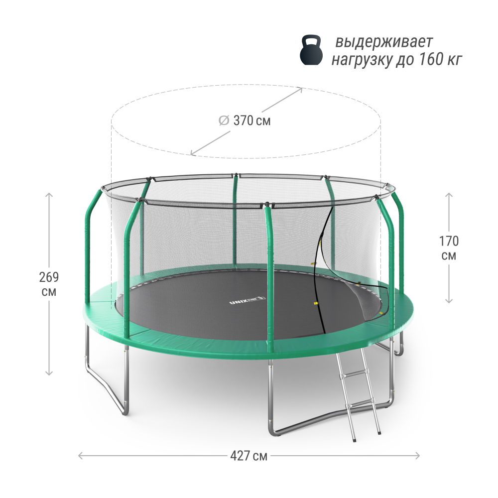 Батут UNIX Line SUPREME BASIC 14 ft (Green)