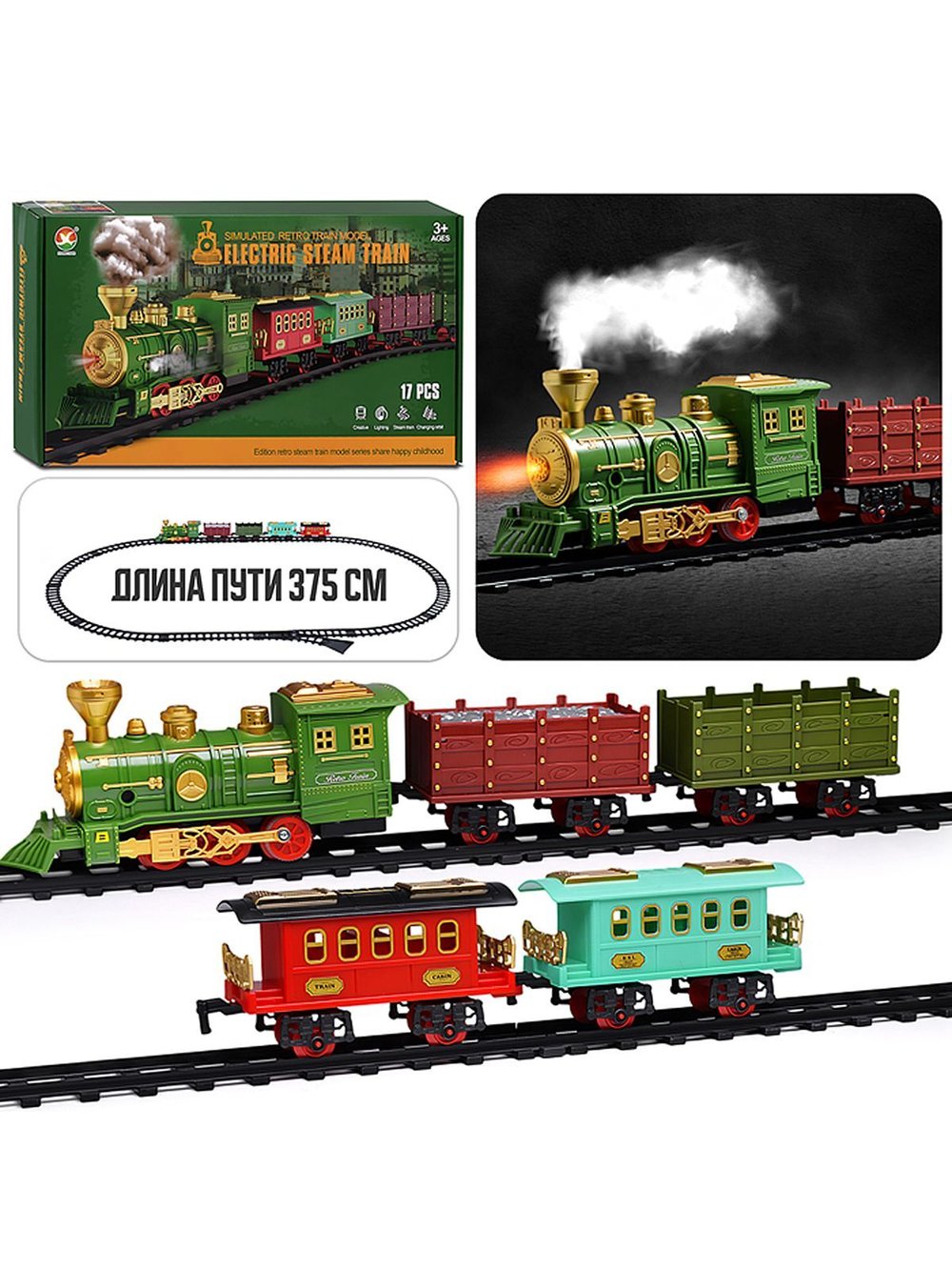 Игра Железная дорога Дальний путь