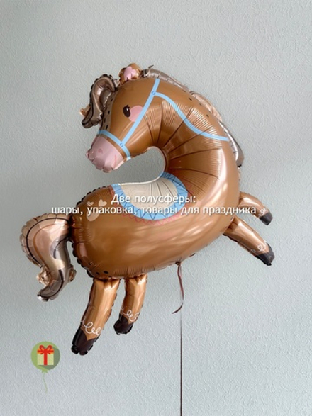 Фольгированная фигурка Лошадка