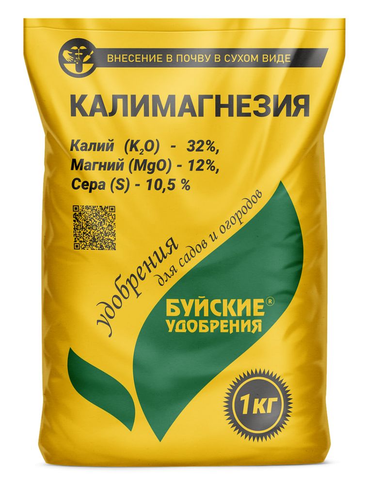 Удобрение КАЛИМАГНЕЗИЯ минеральное для основного внесения и подкормки растений 1000 гр Удобрение КАЛИМАГНЕЗИЯ минеральное для основного внесения и подкормки растений 1000 гр