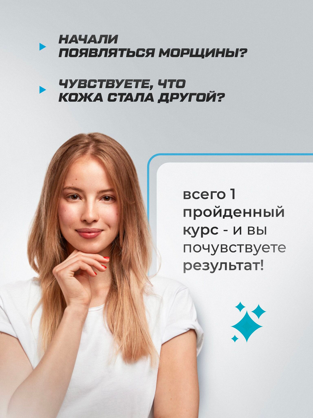 Селен 100 мкг, бады для иммунитета, красоты и репродуктивной системы, антиоксидант и витамины для женщин и мужчин, 60 капсул