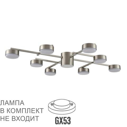 8115/8C COMFI LN26 248 никель, металл Люстра потолочная LED GX53 8*7W 220V DABRA