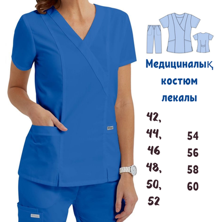 Медициналық шалбар