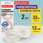 Клейкие ленты 12 мм х 33 м канцелярские BRAUBERG комплект 2 шт. прозрачные гарантированная длина европодвес (12 штук в упаковке)