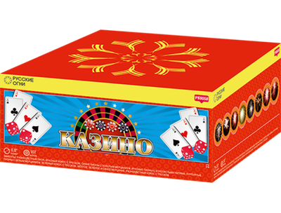 Салют Казино