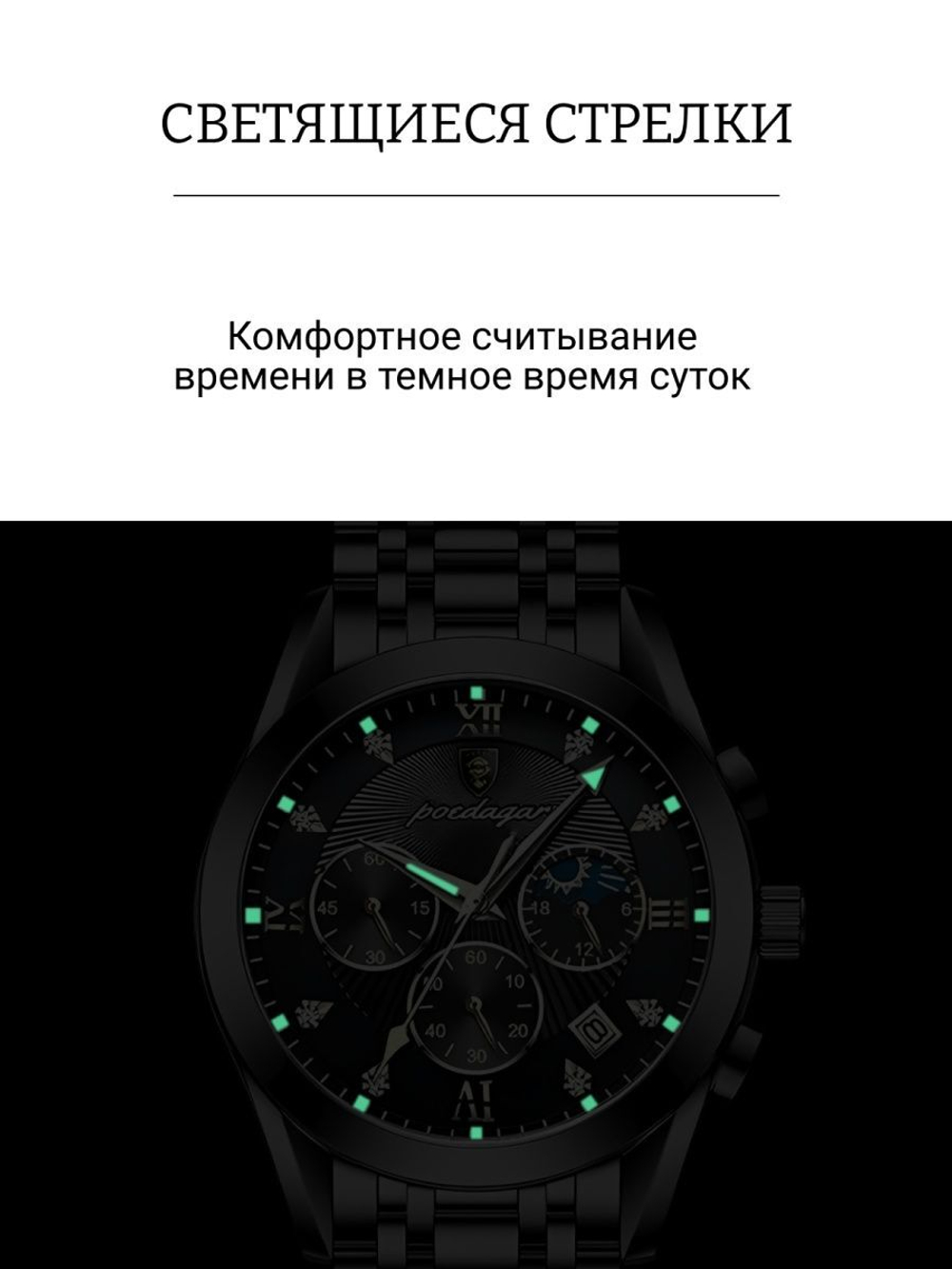 Часы наручные кварцевые POEDAGAR на металлическом браслете, золотистый/серебристый W9022200-09