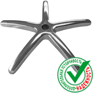 Крестовина для кресел диаметр 600 mm