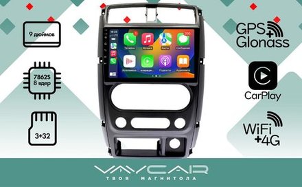 Магнитола для Suzuki Jimny 2005-2018 - Vaycar VA75-3177 на Android 13, 8-ядер, 4G SIM-слот