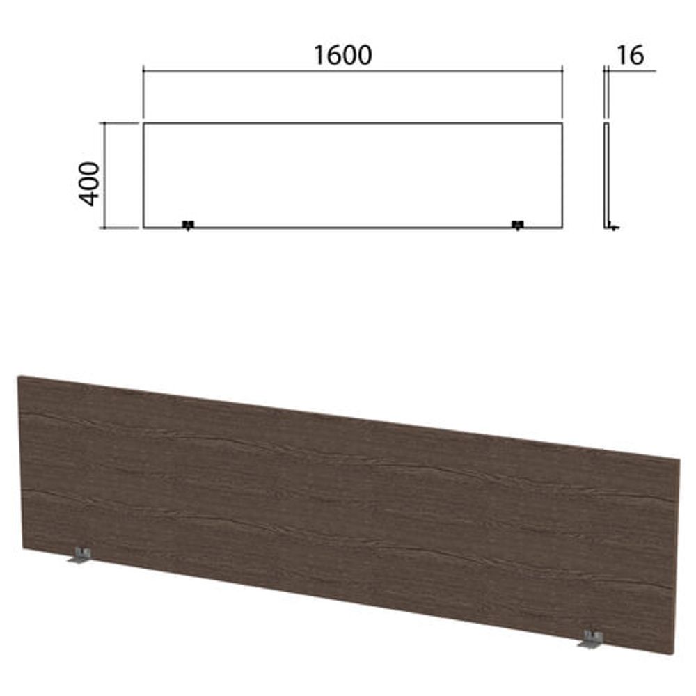 Экран-перегородка &quot;Канц&quot; 1600х16х400, цвет венге (КОМПЛЕКТ С ФУРНИТУРОЙ)