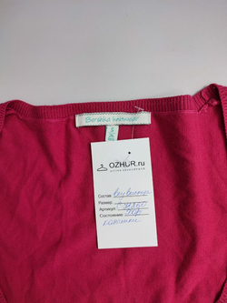 Кардиган Bershka на пуговицах 44 размер