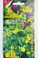 Табак Мапачо сельский F1 0,005 г СМЦ-323