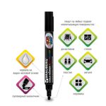 Маркер меловой "POP-ART" ЧЕРНЫЙ, 5 мм, сухостираемый, для гладких поверхностей, BRAUBERG, 151534