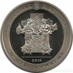 5 гривен "200 лет со дня рождения Шевченко" 2014 год