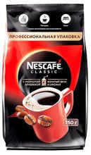 Кофе растворимый Nescafe Classic с молотым 750 г