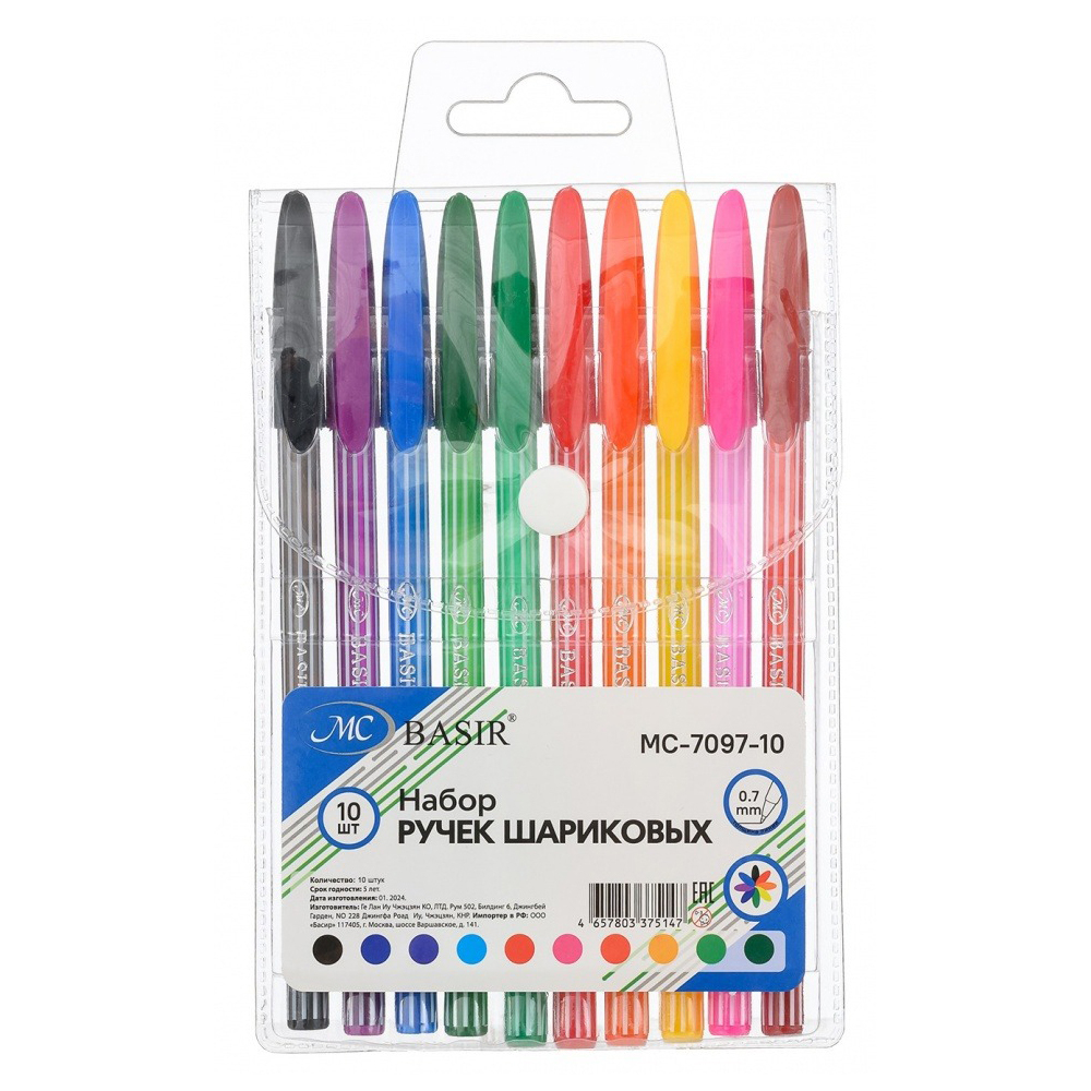 Ручка шариковая, масляная, Basir, цветные чернила, цветной корпус с белыми полосками в цвет чернил, набор 10 шт