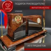 Часы и письменные наборы