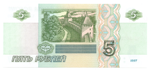 5 рублей 1997 пресс UNC красивый номер ЧЛ ***666