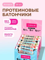 Батончик - CHIKABAR в темном шоколаде