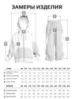 Спортивный костюм для девочки в школу