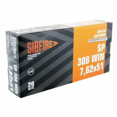 Патрон 7,62х51 НПЗ полуоболочка ГЛ ОТ (Боксер) 9,3 г, коробка 20 шт.