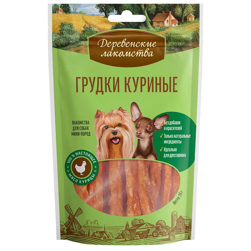 Грудки куриные для мини-собак 55 г Деревенские Лакомства