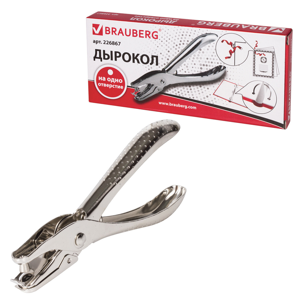 Дырокол металлический на 1 отверстие BRAUBERG "HL-1" до 6 л. (4 штуки в упаковке)