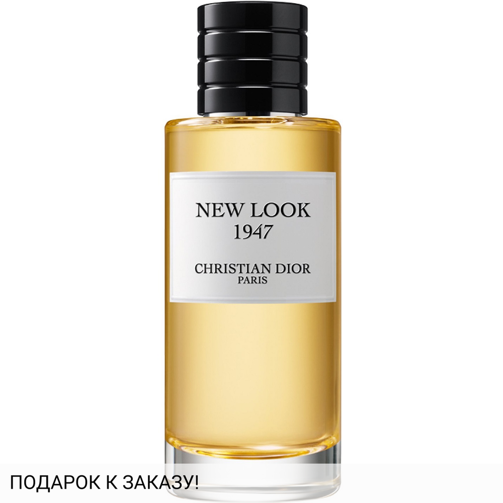 Christian Dior New Look 1947