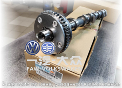 Распредвал впускной Gen2 1.8 - 2.0 T VAG 06J109021
