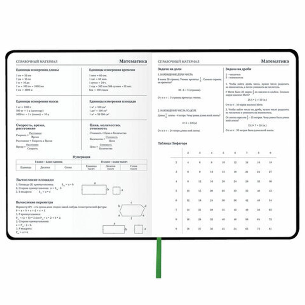 Дневник 1-11 класс 48 л., кожзам (твердая с поролоном), флуоресцентный, BRAUBERG, "Котик", 106907