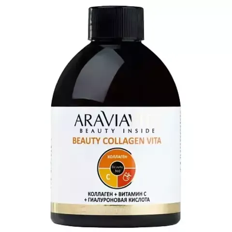 Сироп коллагеновый «BEAUTY COLLAGEN VITA коллаген + витамин С + гиалуроновая кислота», 300 мл ARAVIAVITA