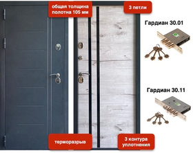 VD-105 ТЕРМО 105мм Букле графит / Дуб Артик 3 контура