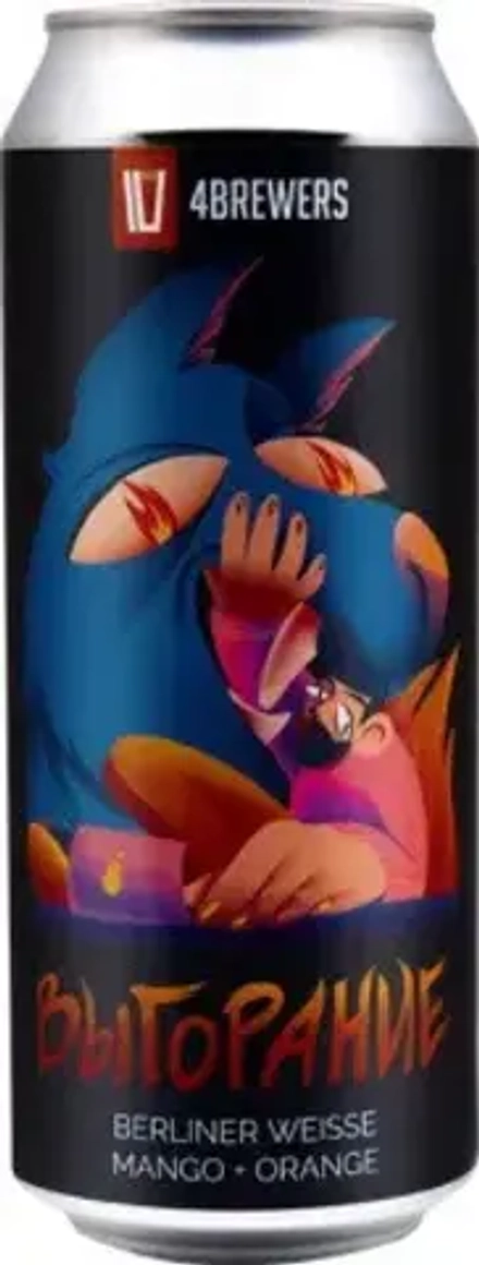 Пиво Четыре пивовара Выгорание / 4BREWERS Vygoranie 0.45 - банка
