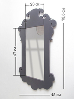 Зеркало интерьерное настенное в раме