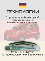 Щетки стеклоочистителя HUOYE Y8 550/400 мм на Geely GC5 | Hook/J-Hook