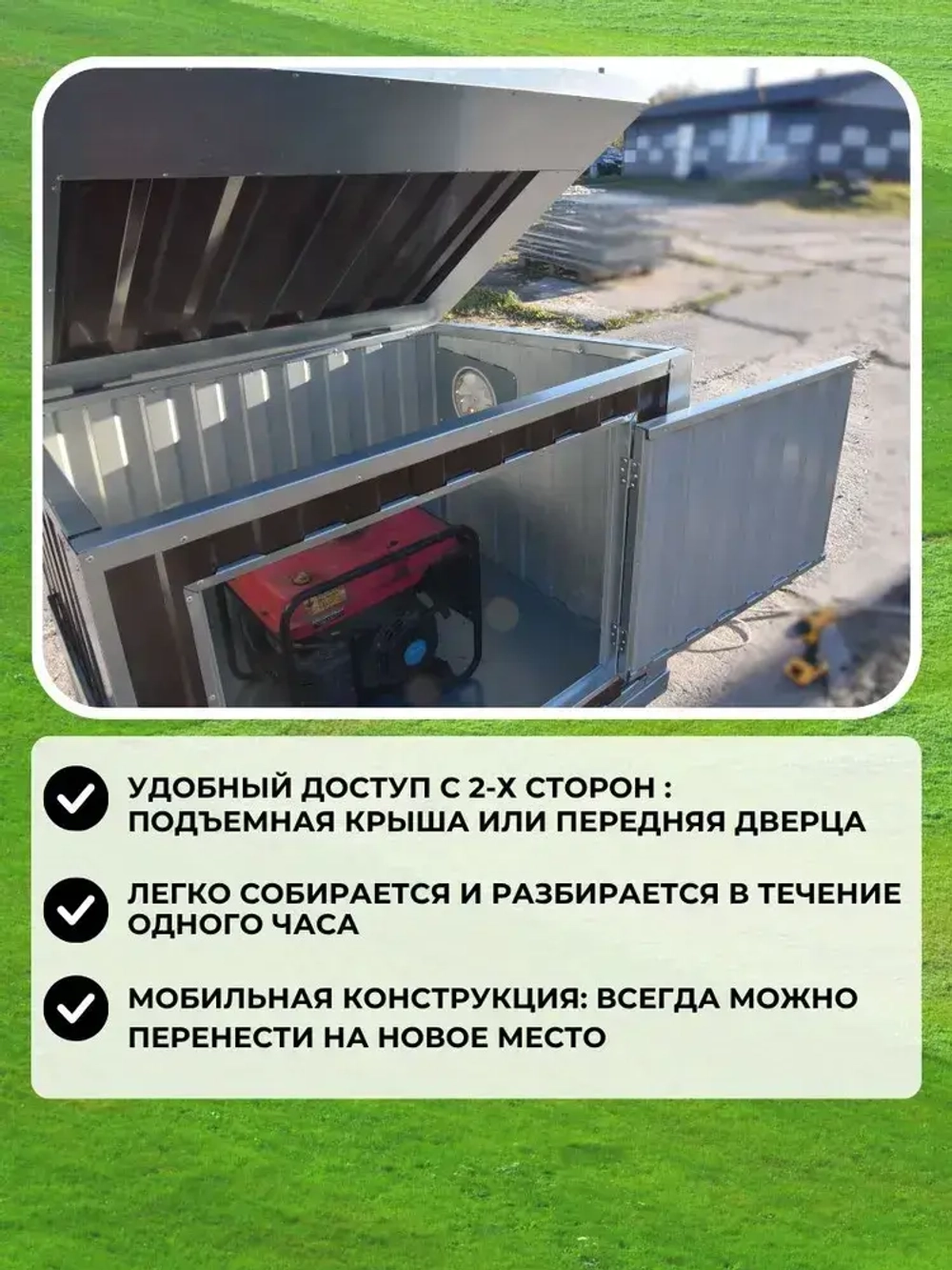 Контейнер для генератора шумопоглощающий T-Blok "Энерго" с теплым полом, терморегулятором, с вентилятором 1000 м3/ч коричневый/ Кожух для генератора