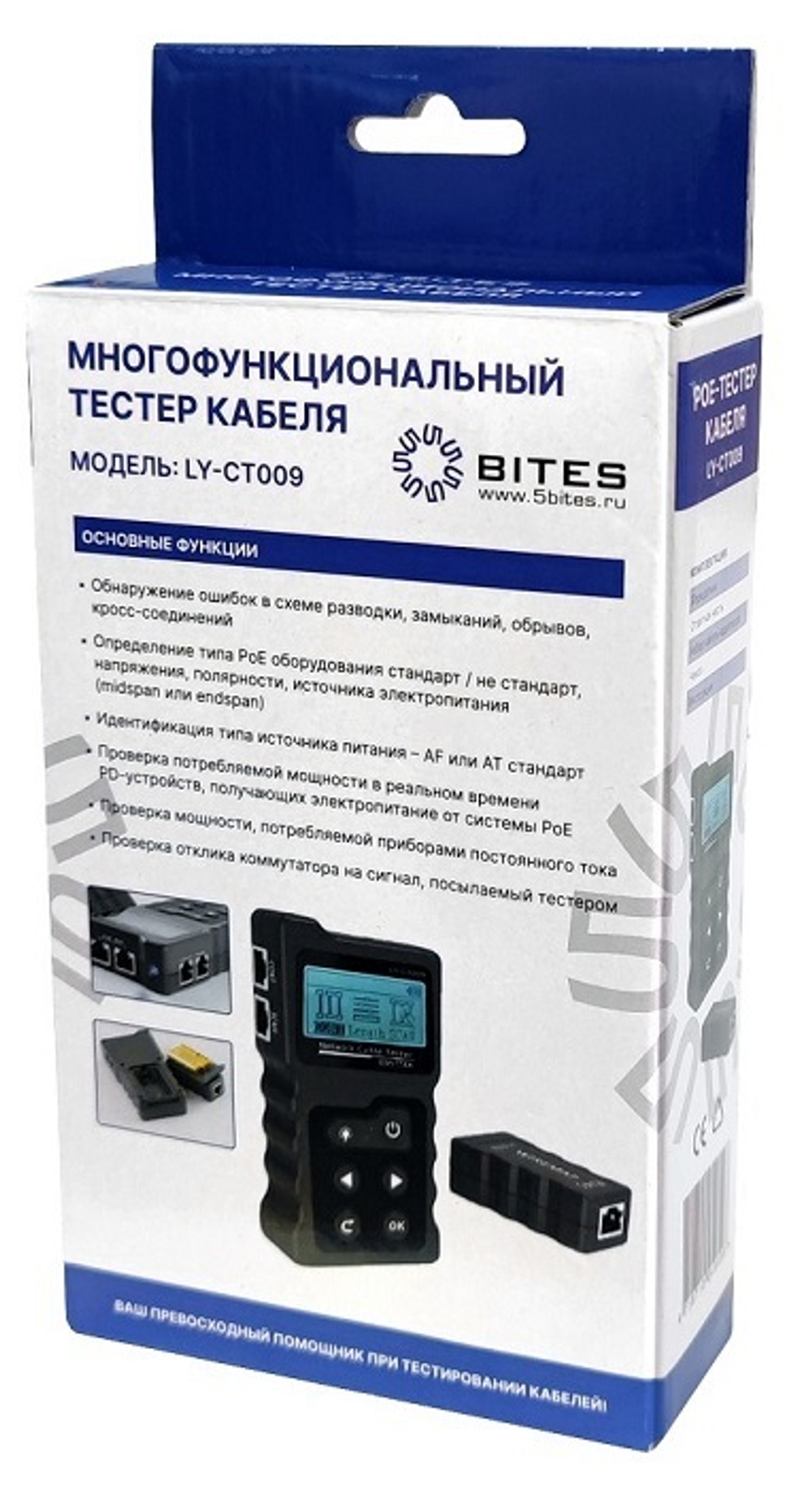 Тестер  5bites LY-CT009